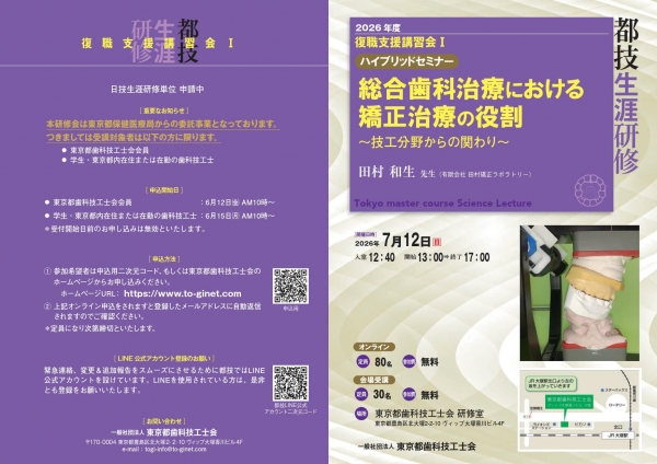 2026712復職1-1