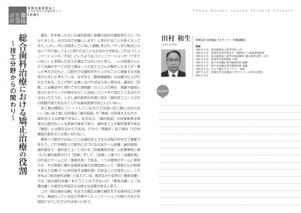2026712復職1-2