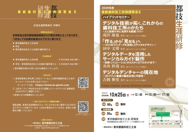261025最新2-1