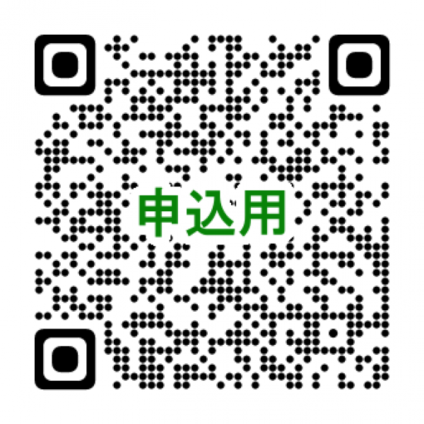 qr_20261129-2