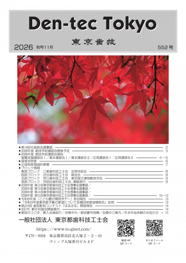 表紙