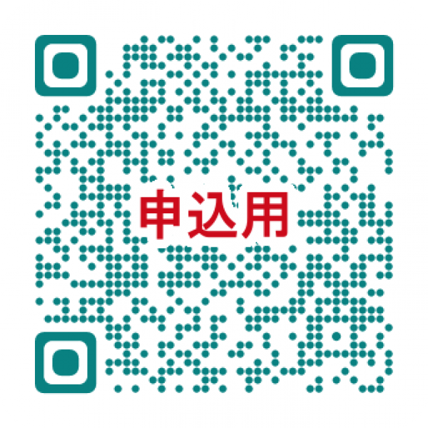 qr_20251130-2