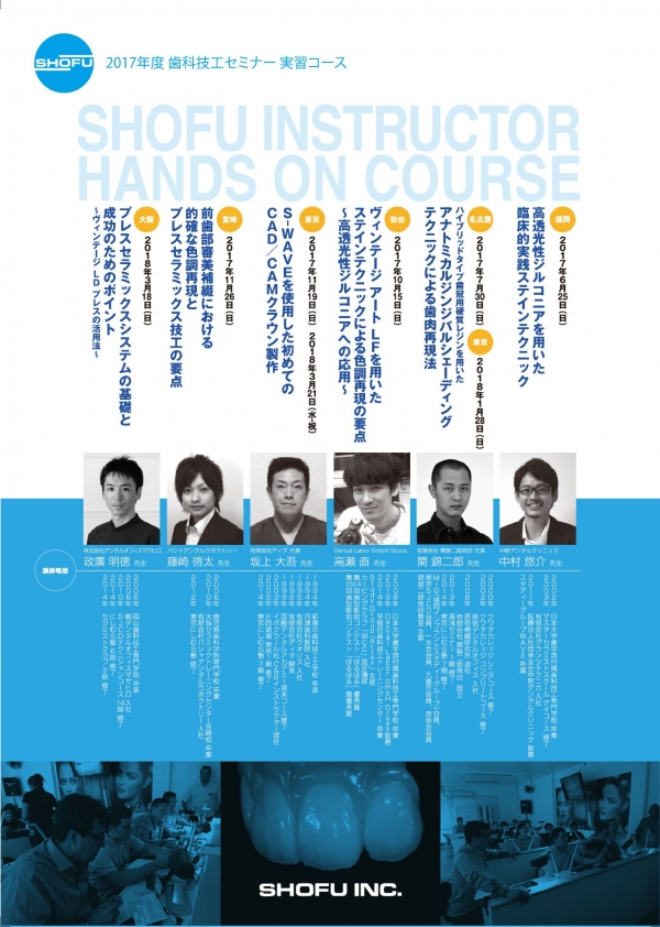 2017gikouemina_000001