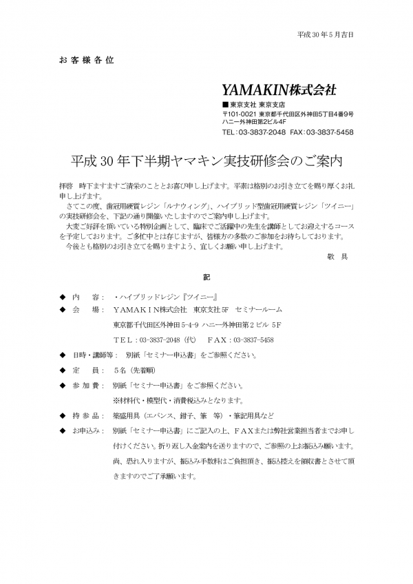 26b5deba204f57d579a5e72fd89d524d