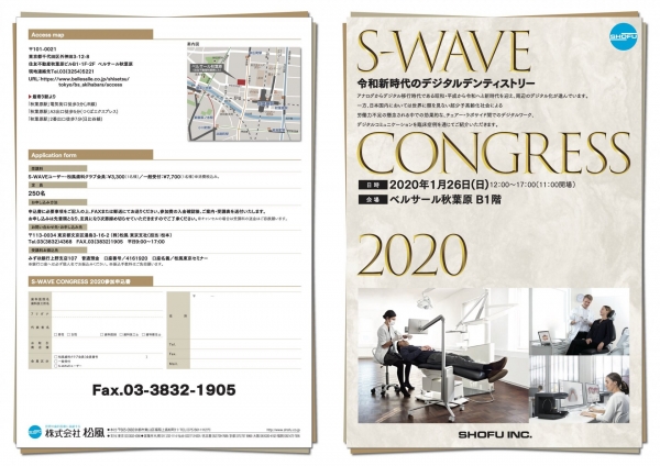 S-WAVE CONGRESS 2020